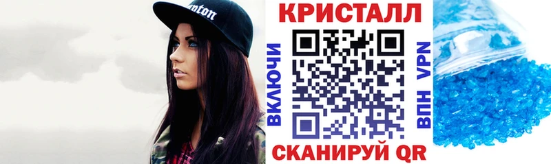 АМФЕТАМИН 97%  Рыбное 
