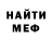 ГАШИШ гарик Ron Yerke