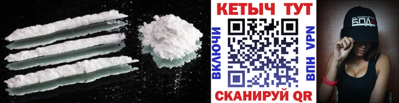 продажа наркотиков Рыбное КЕТАМИН VHQ