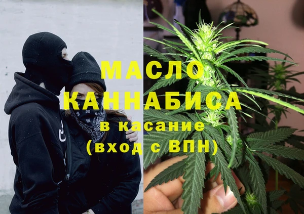 тгк Аркадак
