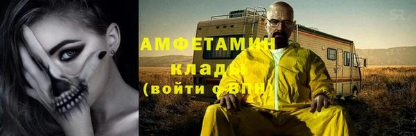 мет Арсеньев
