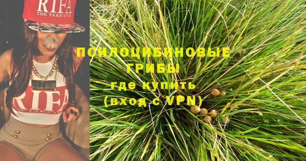 таблы Нязепетровск