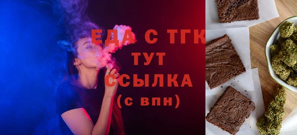 мет Арсеньев
