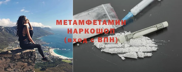 марки nbome Армянск
