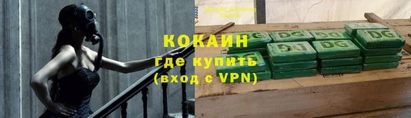 тгк Аркадак