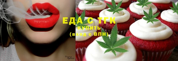 мет Арсеньев