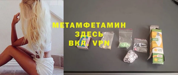 мет Арсеньев