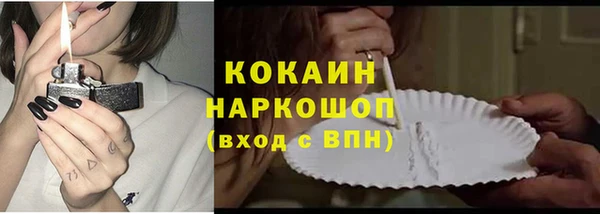 марки nbome Армянск