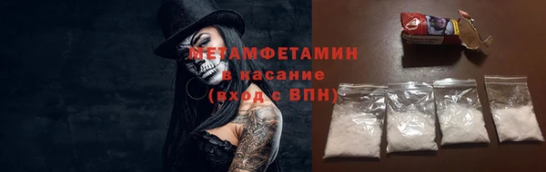 марки nbome Армянск