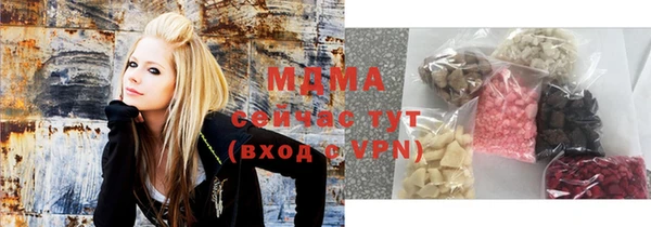 марки nbome Армянск
