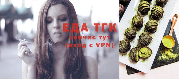 тгк Аркадак
