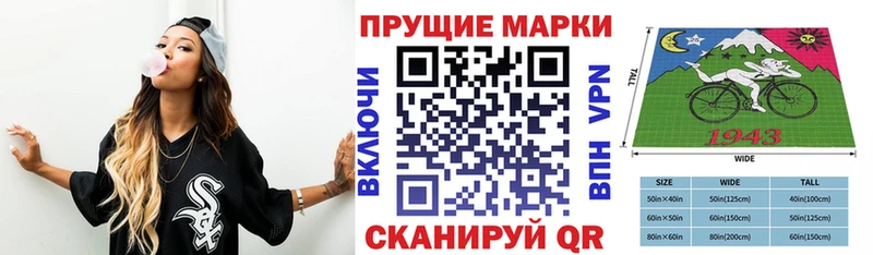 Марки N-bome 1,8мг  Рыбное 