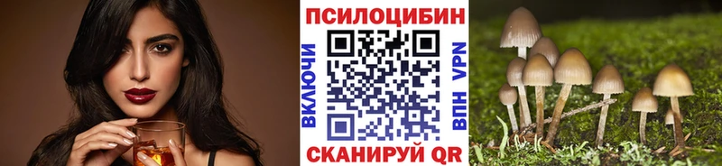 Галлюциногенные грибы ЛСД  наркотики  мориарти какой сайт  Рыбное 