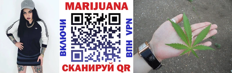 МАРИХУАНА OG Kush  Рыбное 